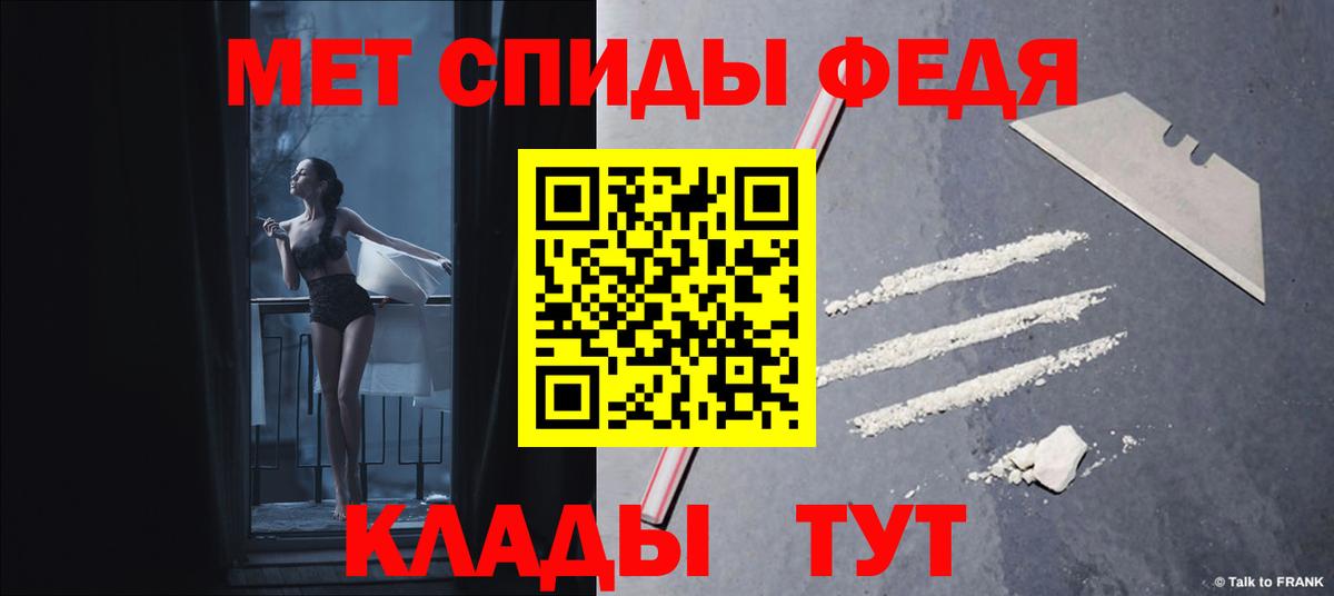 Amphetamine 98%  Амфетамин  Камышин  Вход с VPN 