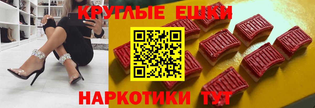 ЭКСТАЗИ 99%  Ecstasy Punisher  Ecstasy  где продают   Камышин  Вход с VPN 