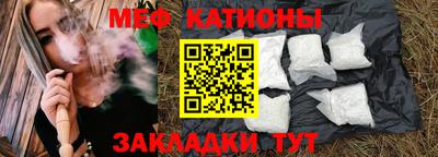 spice Кумертау