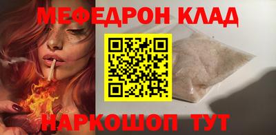 MDMA Premium VHQ Кулебаки