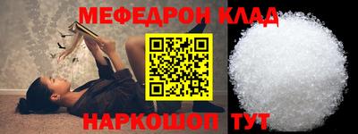 spice Кумертау