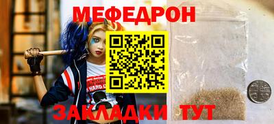 spice Кумертау