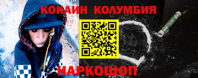 меф Кунгур