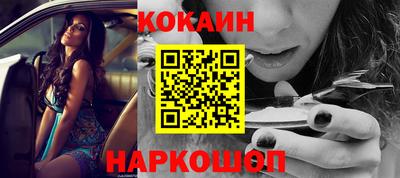 spice Кумертау
