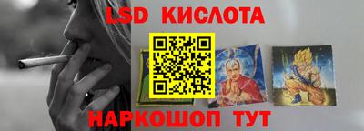 spice Кумертау