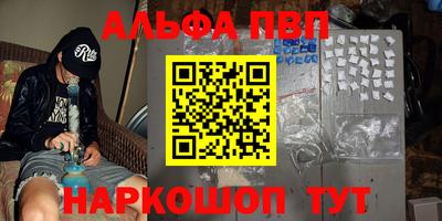 spice Кумертау