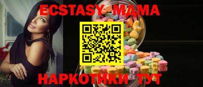 меф Кунгур