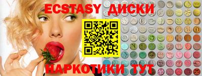 меф Кунгур