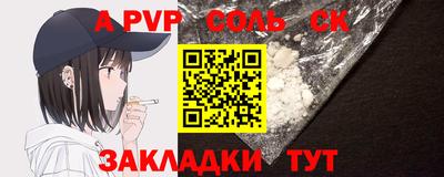 меф Кунгур