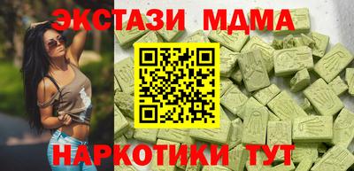 меф Кунгур