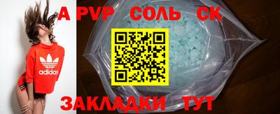 меф Кунгур