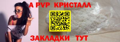 меф Кунгур