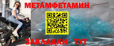 spice Кумертау
