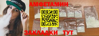 меф Кунгур