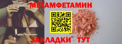 меф Кунгур