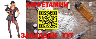 spice Кумертау