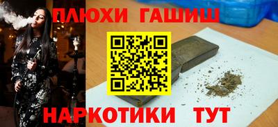 меф Кунгур