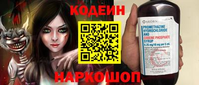 spice Кумертау