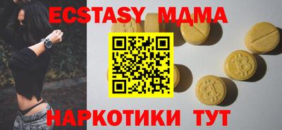 меф Кунгур