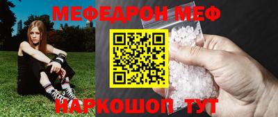spice Кумертау