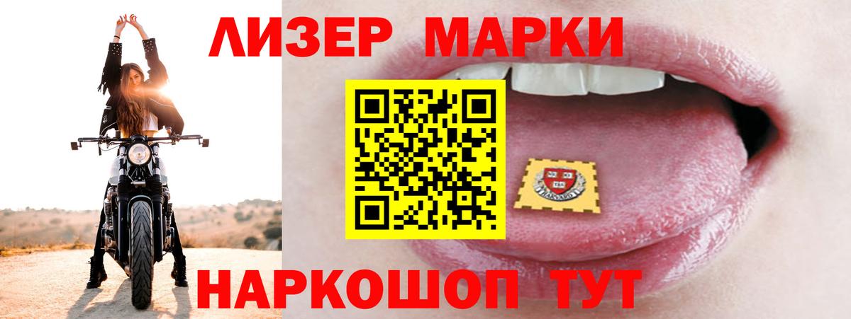 Камышин  ЛСД экстази кислота  Лсд 25 экстази кислота  Вход с VPN 