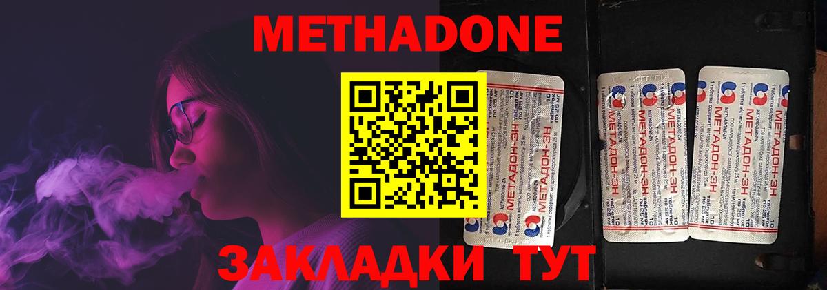 KRAKEN зеркало  Вход с VPN  Камышин  Метадон мёд 