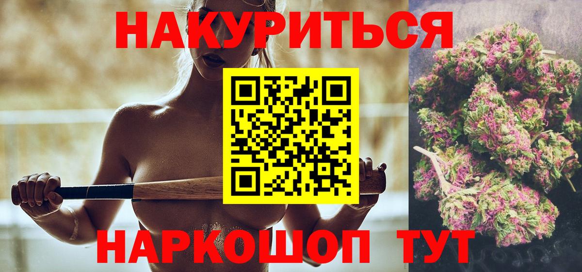 Марихуана марихуана  Каннабис ГИДРОПОН  Бошки марихуана планчик  Вход с VPN  Камышин 